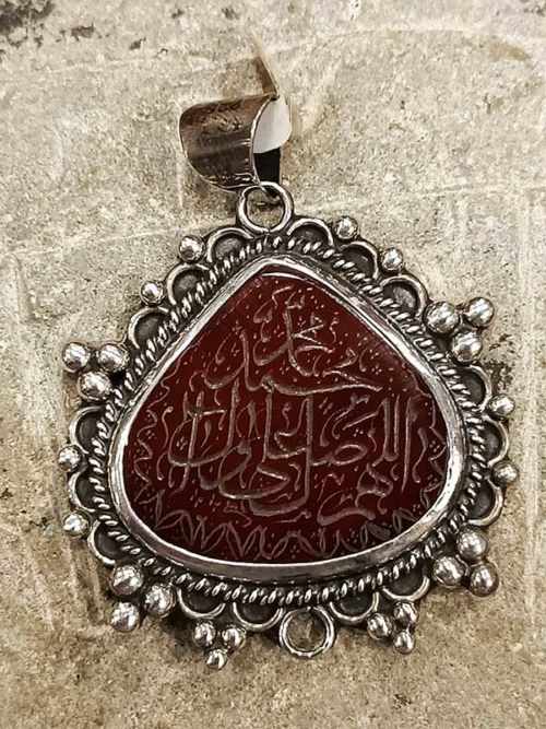 pendente turco corniola con sura Corano