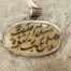 pendente turco argento agata con incisa sura del Corano